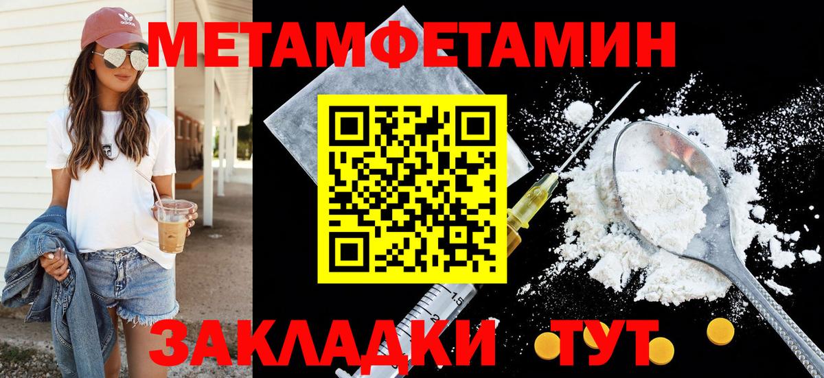 Амфетамин 98% Орск