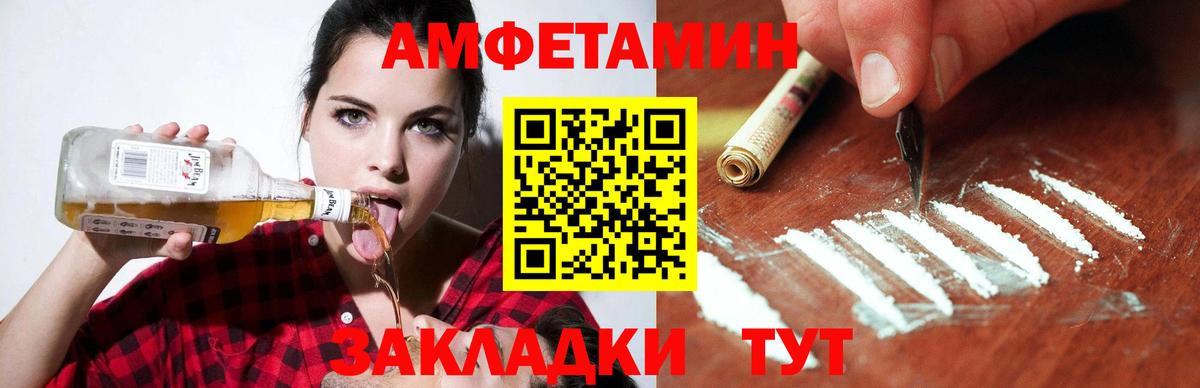 ссылка на мегу tor  АМФ  Орск  Вход с VPN  АМФ 98% 