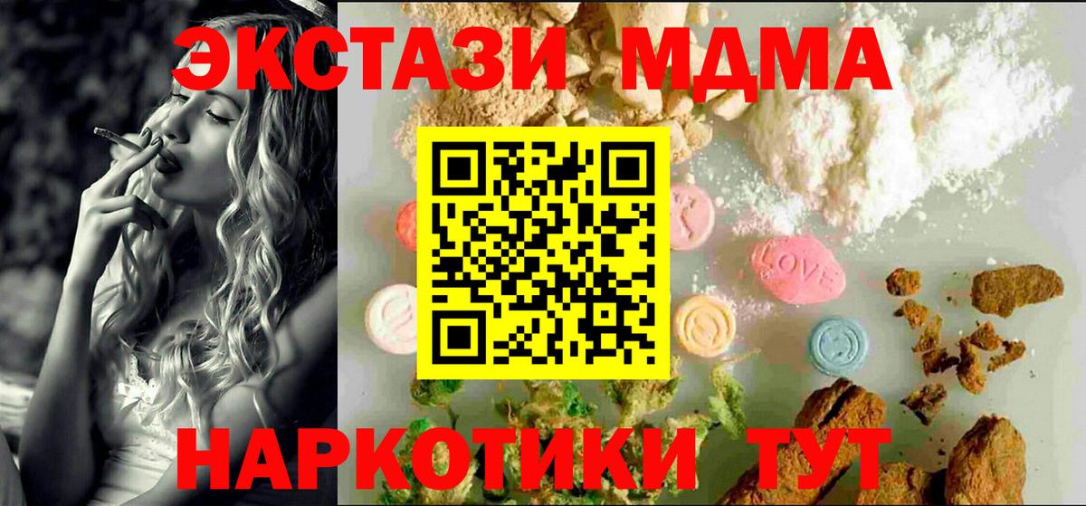 ЭКСТАЗИ бентли Орск