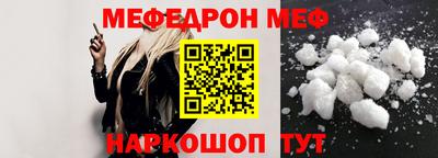 2c-b Сланцы