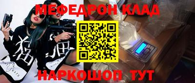 2c-b Сланцы