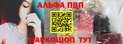 дурь Славянск-на-Кубани