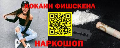дурь Славянск-на-Кубани