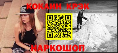 дистиллят марихуана Славгород