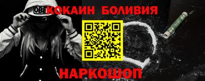 дурь Славянск-на-Кубани