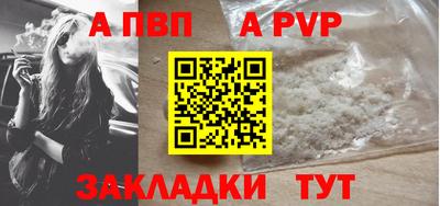 2c-b Сланцы