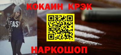 2c-b Сланцы
