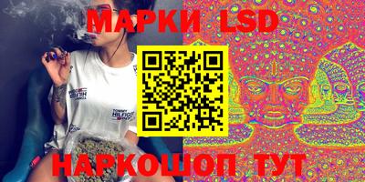 дурь Славянск-на-Кубани