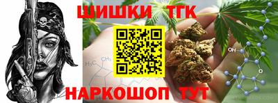 дурь Славянск-на-Кубани