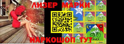 дистиллят марихуана Славгород