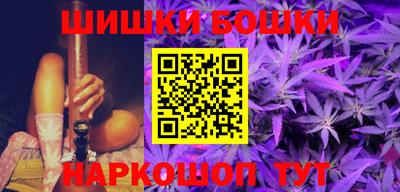 2c-b Сланцы