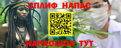 дистиллят марихуана Славгород