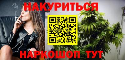 дурь Славянск-на-Кубани