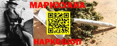 дурь Славянск-на-Кубани