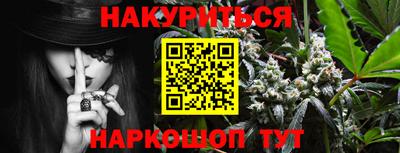 2c-b Сланцы