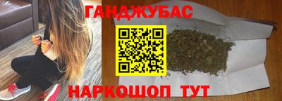дистиллят марихуана Славгород