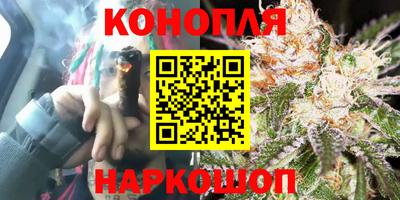 дистиллят марихуана Славгород
