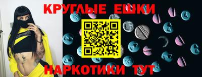 дурь Славянск-на-Кубани