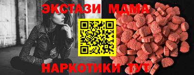 2c-b Сланцы