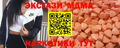 дурь Славянск-на-Кубани