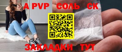 2c-b Сланцы