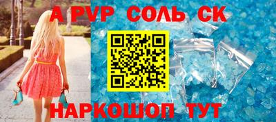 дурь Славянск-на-Кубани