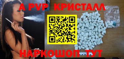 2c-b Сланцы