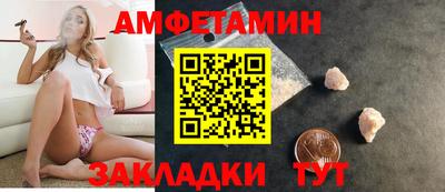 дурь Славянск-на-Кубани