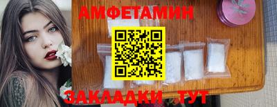 дурь Славянск-на-Кубани