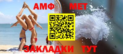 дурь Славянск-на-Кубани