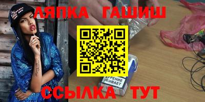 2c-b Сланцы