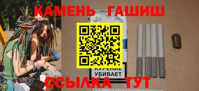 дурь Славянск-на-Кубани