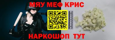 2c-b Сланцы