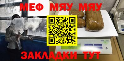 2c-b Сланцы