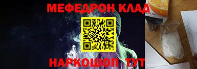 2c-b Сланцы