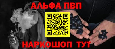 2c-b Сланцы