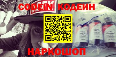 дурь Славянск-на-Кубани