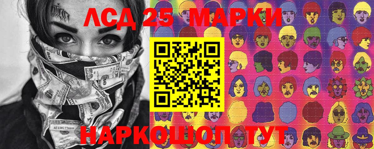 Орск  Марки N-bome 1500мкг  Марки N-bome  Вход с VPN 