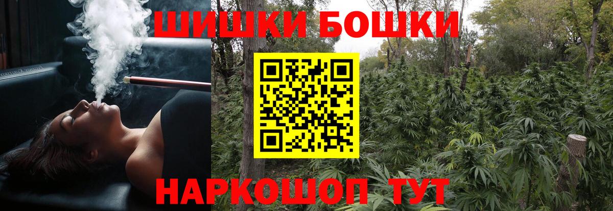 Каннабис Ganja  Вход с VPN  Орск  Каннабис Ganja  Каннабис план 